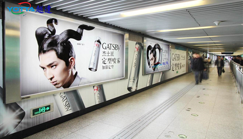 地鐵廣告燈箱