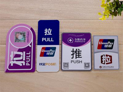 pvc材料用什么uv打印機好？