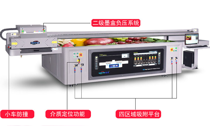 越達(dá)uv打印機(jī) 越達(dá)uv打印機(jī)
