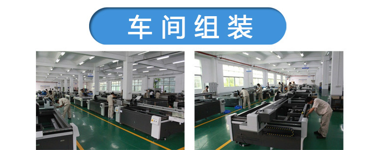 uv打印機(jī)車間圖