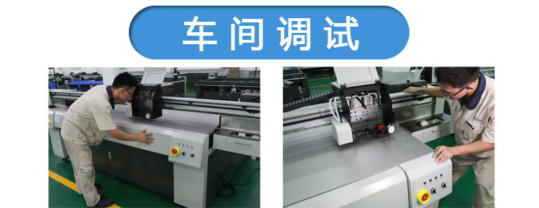 圖5：文具uv打印機工廠
