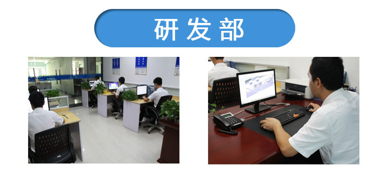 圖5：平板打印機