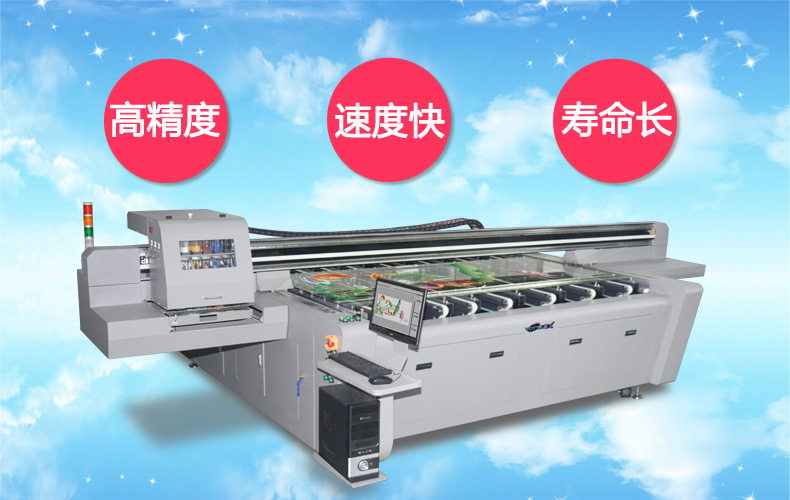 玻璃印花機打印時要注意什么?