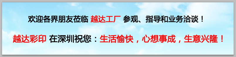 UV卷材打印機廠家圖