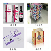 包裝盒UV打印機哪家好？