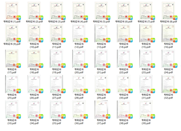 越達專利證書 越達專利證書