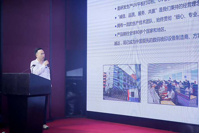 王廠長介紹公司發(fā)展歷程