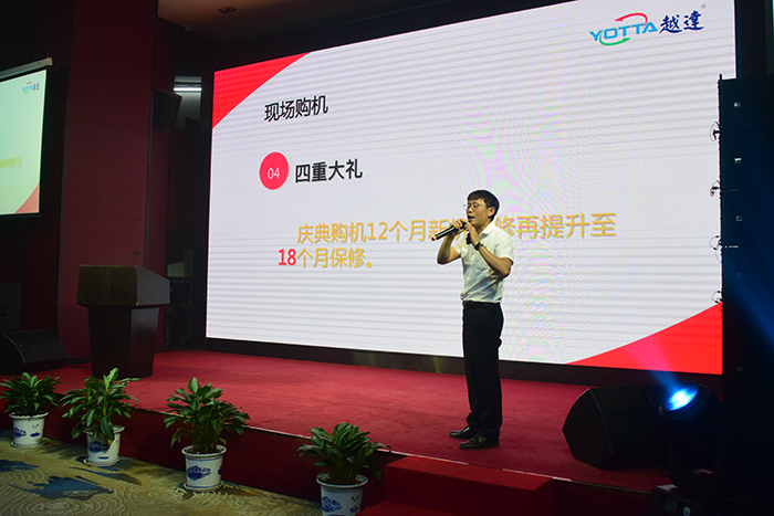 新品發(fā)布會(huì)