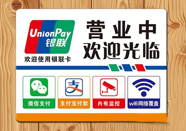 uv打印機可以打印廣告標牌嗎？