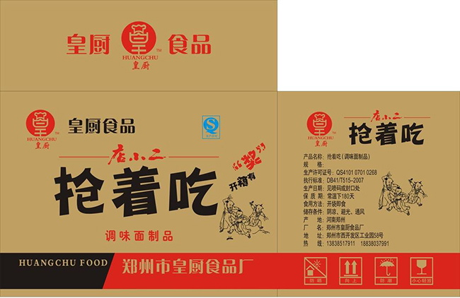 瓦楞數碼印刷行業的前景怎么樣？