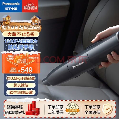 輕松清潔無(wú)煩惱 五款超實(shí)用隨手型車用吸塵器推薦