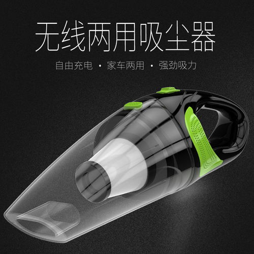 無(wú)線車載吸塵器的崛起 大功率、多功能與便攜性的完美融合
